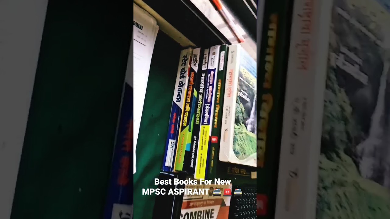Best Books For New MPSC/UPSC ASPIRANT 🚔🚨🚔 shorts mpsc mpscexam 