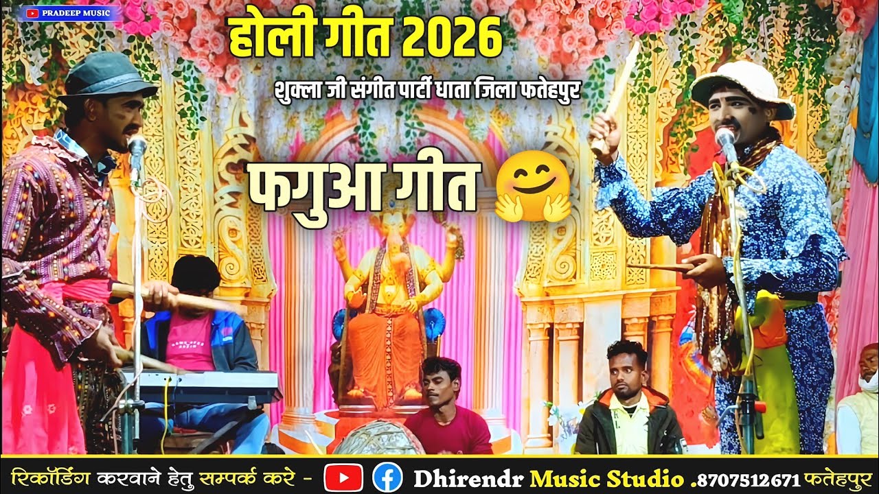 दोनों कॉमेडियन का जोरदार गाना गागरिया बोरत के निहुरी नौटंकी में मचाया धमाल इस गाना