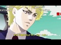 無駄無駄ズキュゥゥゥン っと このディオだ ふぃぎゅ メイト ニコ動コメ付き 無駄無駄ズキュゥゥゥン っと このディオだ ふぃぎゅ メイト ニコ動コメ付き