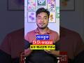 ফেসবুকে ইনএকটিভ বন্ধুদের আনফ্রেন্ড করুন এক ক্লিকেই | Facebook Inactive Friend Remove Triks