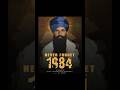 Sant Jarnail Singh Bhindranwale Shaheedi Diwas #bhindrawala #history #sikhism #1984 #neverforget