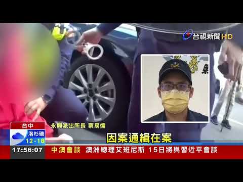 別想逃!警抓毒跑百米 化身蜘蛛人搜出毒品