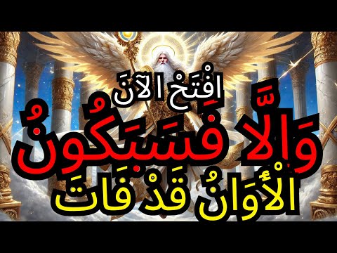 ال م خ ت ار ه ذ ا ال و ح ي ل ك و ح د ك ل ا ت ت أ خ ر ف ي ف ت ح ه