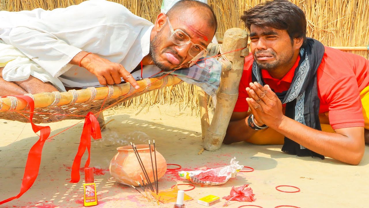 नवरात्र में चिरकुटवा के खटिया के नीचे भईल झूठ के भूत | (पारिवारिक कॉमेडी) Chirkut Baba Ke Comedy