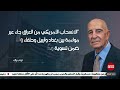الحصاد الاخباري | 30- 09 - 2026
