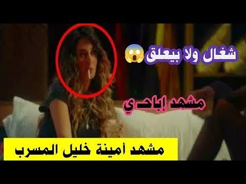 فضيحة امينه فضيحة هيرفي فضيحة خسوني فضيحة حلا ترك فضيحة حسنين فضيحة ماما ميدو