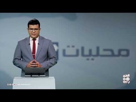 معلمو عدن يواصلون احتجاجهم ويطالبون باستراتيجية استثنائية للأجور