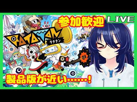 【参加歓迎】今のうちにフィーバー技レベル上げておきたいRATATAN 　#ratatan #vtuberの配信サムネイル
