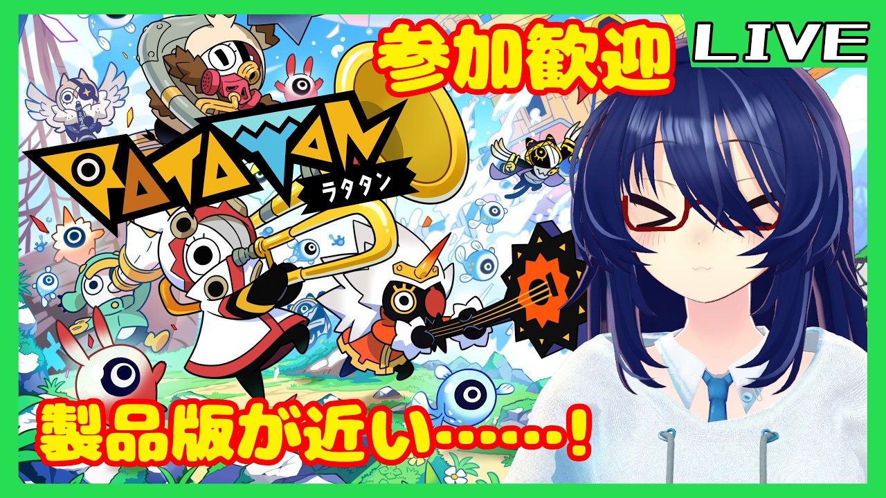 【参加歓迎】今のうちにフィーバー技レベル上げておきたいRATATAN #ratatan #vtuber