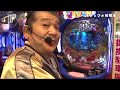 【CR大海物語4】マンション久保田のぱちんこ珍遊記#13【パラッツォ船橋店】
