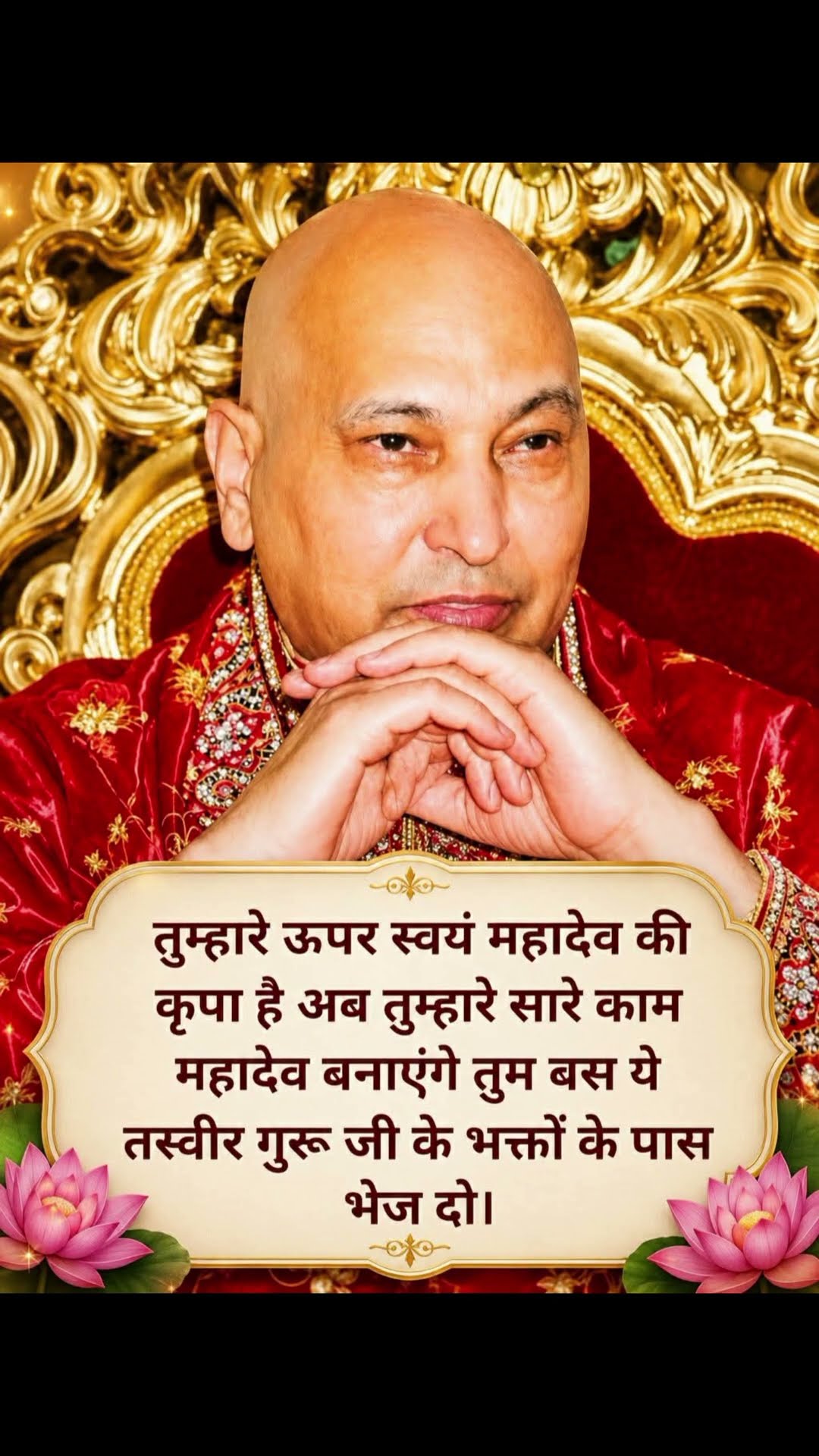 jai guru ji - ShareChat