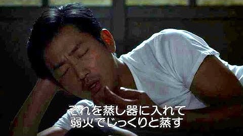 ハ・ジョンウ流「肉まんレシピ」に唾ゴクリ！映画『いつか家族に』本編映像
