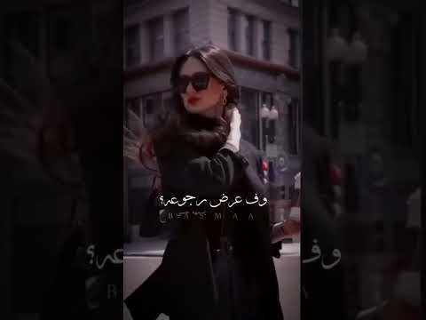 لاء ده فاته وفاته اصالة حالات واتس