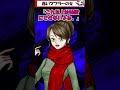 赤いマフラーの女 マフラーに隠された秘密 身近なところに潜む都市伝説【都市伝説女子ーズ 】テミスの嘆き #Shorts