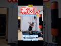 Secret🇯🇵Sword❣️秘剣《燕返し》"Tsubame-gaeshi" with 虎切剣 etc.😁 #shorts