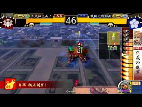 【戦国大戦】対戦動画５４　【正１位C】４枚正義対【正１位B】天下布武