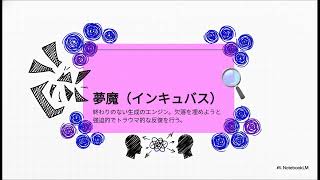 感情の数学：雨、心、そして構造的同一性