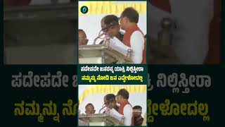 ಪದೇಪದೇ ಜನರನ್ನ ಯಾಕ್ರಿ ನಿಲ್ಲಿಸ್ತೀರಾ ನಮ್ಮನ್ನು ನೋಡಿ ಜನ ಎದ್ದೇಳೋದಲ್ಲ