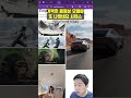 어마어마한 동영상 생성 AI 모델이 나왔습니다! ㄷㄷ #seedance2 #bytedance #tiktok #video #shorts #veo3