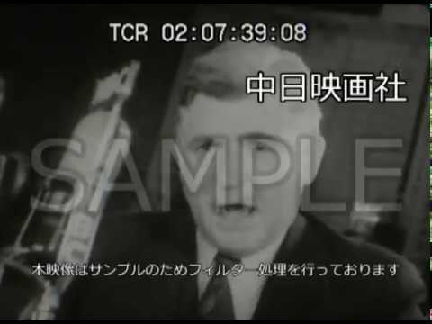 昭和15年] No.CFNH(C)-0027_3「米国大統領 ルーズベルト氏三選」 - YouTube