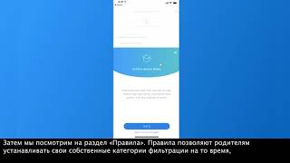 PPS Securly Home  - Getting Started, Russian CC screenshot 2