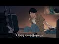 나이트오프 Nightoff 잠