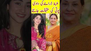 Zabt Episode 25 26 Actress Zoha Tauqeer &amp; Saimna Ahmed Real Life - #zabt #zohatauqeer