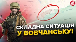 ВОВЧАНСЬК  під ОБСТРІЛАМИ! Піхота ВОРОГА зайшла до міста! ТРИВАЮТЬ вуличні бої!