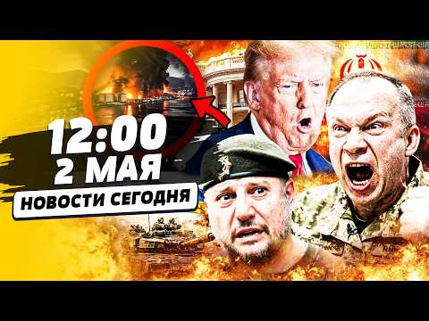 ‼️СЕКУНДЫ НАЗАД! АЛАУДИНОВА ПРИКОНЧИЛО: ОПЕРАЦИЯ ГУР! ТРИУМФ УКРАИНЫ! | НОВОСТИ СЕГОДНЯ