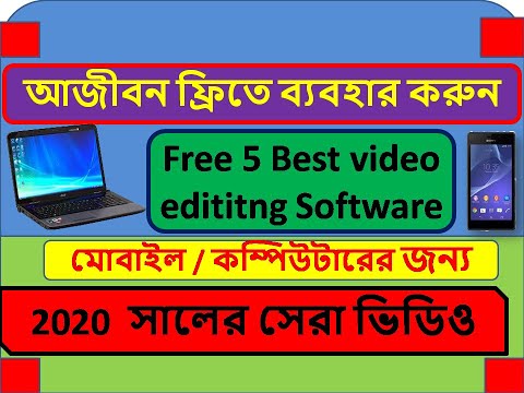 top-free-5-best-video-editing-software-for-pc/-computer-tutorial-in-2020