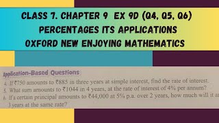 Class 7, Chp 9 Percentages and its applications Ex 9D ( Q4, Q5 and Q6). Oxford Mathematics
