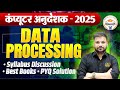 कंप्यूटर अनुदेशक 2025 | Data Processing | Syllabus, Best Books, PYQ Solution By Er. Sanjay Sir