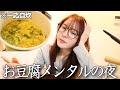 悲しいけん心、体に優しいスープ作った