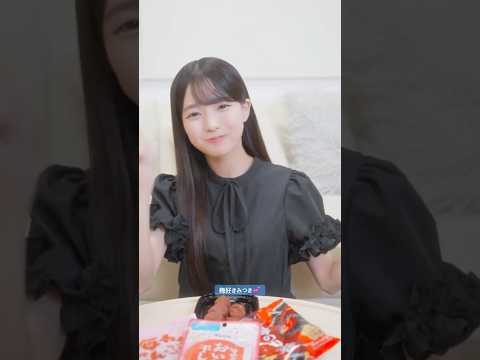 梅好きみつき💕 #瀬戸口心月 #乃木坂46 #梅 #梅澤美波 #最後に階段を駆け上がったのはいつだ？ #池田瑛紗 #遠藤さくら #五百城茉央 #なぜ僕たちは走るのか？ #乃木坂工事中