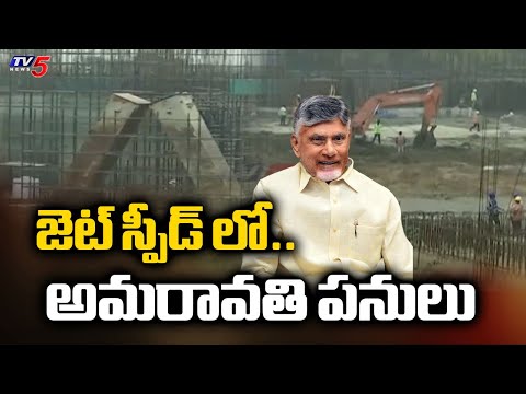 Iconic Towers Construction Works In Amaravati | CM Chandrababu Naidu | Minister Narayana | TV5 News - TV5NEWS