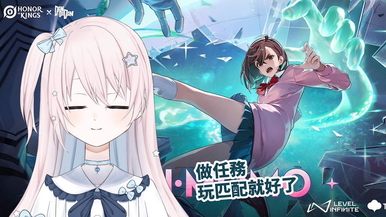 [ 王者榮耀 ] 玩匹配任務一下下 #馬來西亞Vtuber #初見歡迎 #衝收益化 #歡迎降落 [ 希悠藍カナ Kiyuuran Kana ] | MYViki