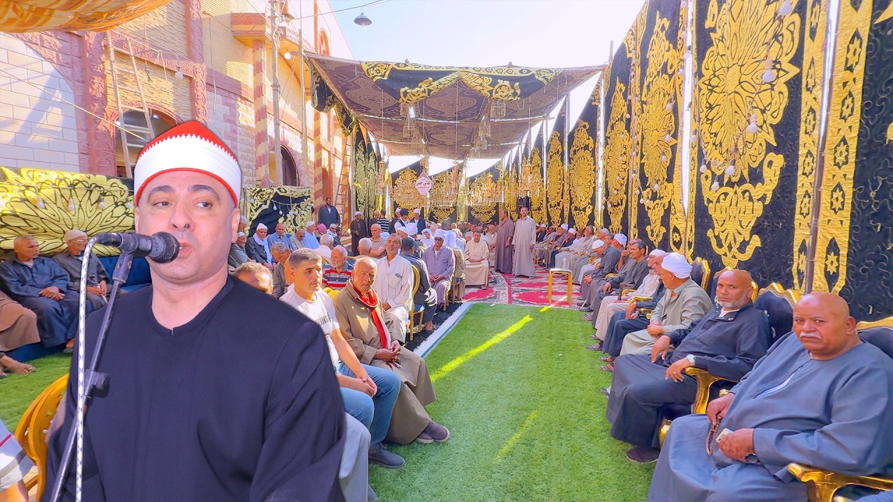 القارئ احمد السيد اسماعيل 📿 ربع العصر _ عزاء الحاج عزيز خليل السيد الجلم ببشمس السنبلاوين  2026