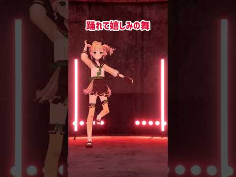 HANAちゃん達大好きなんだ🎶【 IRIS OUT / 米津玄師 】 #踊ってみた #dance #fyp #hana  #vtuber