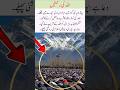 Mountain Prayer #FridayPrayer #Islam #Gratitude #Prostration #Allah #SpiritualMoments #Peace #Faith