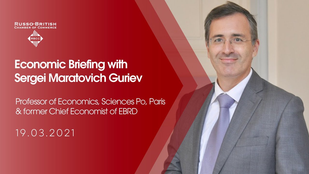 RBCC Economic Briefing with Sergei Maratovich Guriev