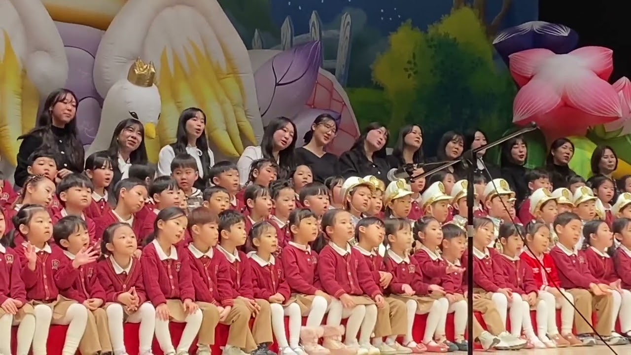 2024년도 행복한유치원 음악회 합창(깜짝놀랐어요)