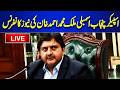 LIVE | Punjab Assembly Speaker Malik Ahmad Khan News Conference | Dunya News