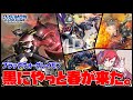 【デジカ】ブラックウォーグレイモンの強さは8弾公開カードでダントツ1位【デジモンカードゲーム】【Digimon Card Game】
