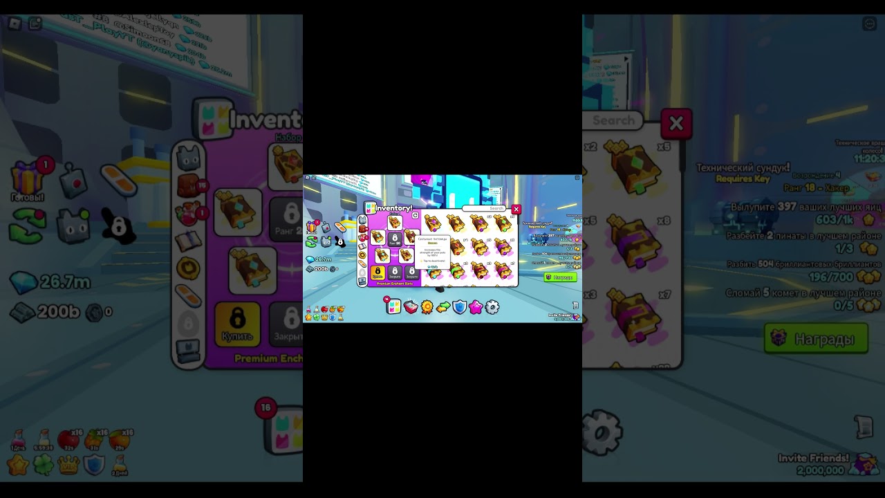 ФАРМ БЕЗ ДОНАТА В PET SIMULATOR 99! 