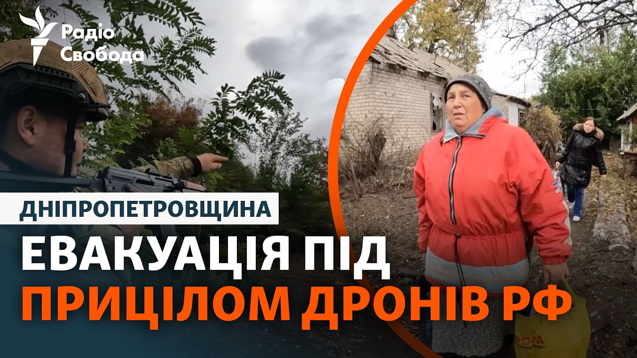 Село на Днепропетровщине в 5 км от линии фронта покинула последняя семья