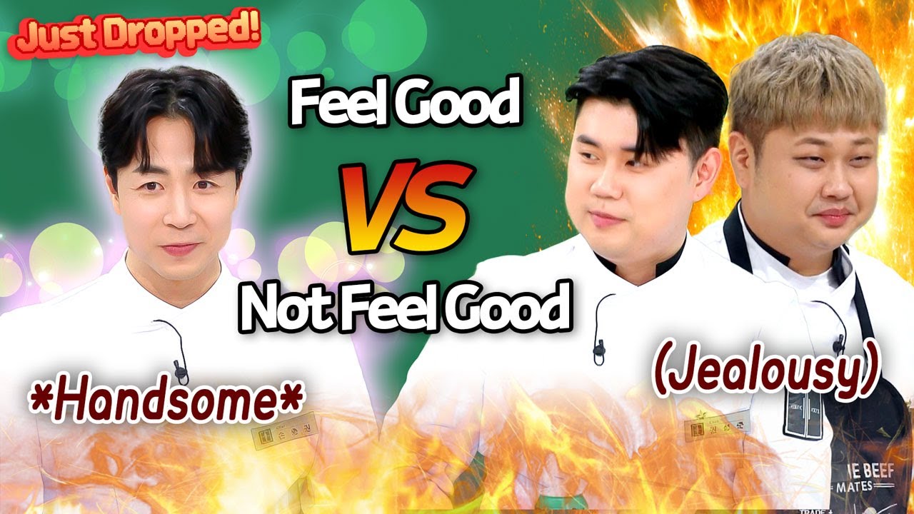 Chefs don't need to be handsome💦Just Feel Good Son Jongwon VS Jealousy explosion from NOT Feel Good