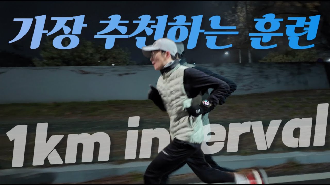 딱 하나의 훈련만 해야 한다면, 저는 오로지 이것만 합니다