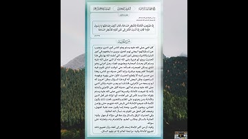 سورة قرآن وحديث الجمعة #قرآن #سورة_الكهف #اكسبلور #اللهم_صل_وسلم_على_نبينا_محمد #ترند #تركيا #ترند