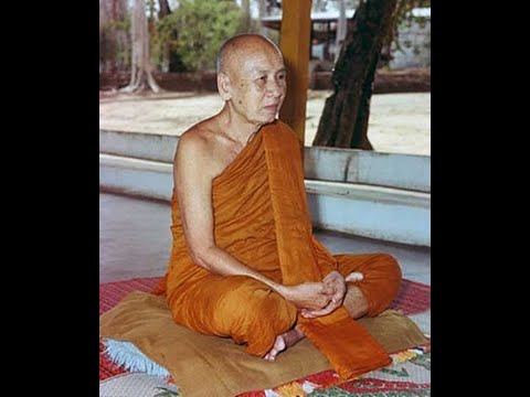 หลวงปู่เทสก์ เทสรังสี สติรักษาจิต