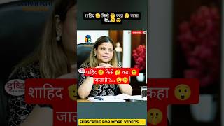 UPSC interview ll IAS interview me puche jane bale question ll IAS interview ll #ias #ips #upsc